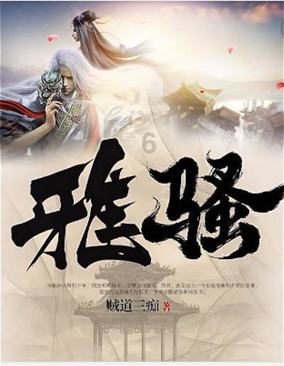 营救青少年
